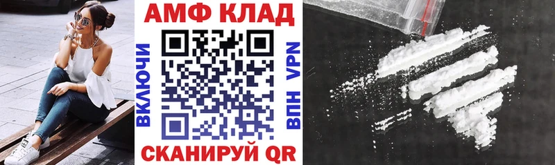Amphetamine 98%  Пыть-Ях 