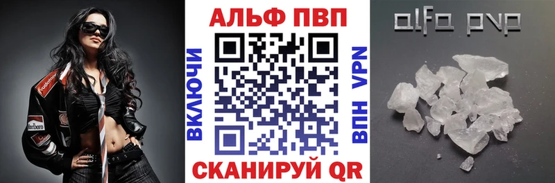 APVP мука  Пыть-Ях 