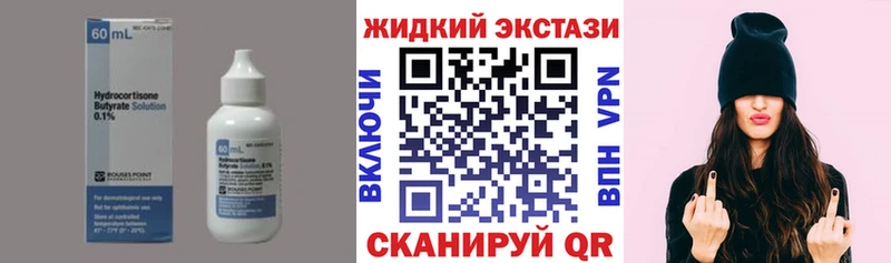 blacksprut   Пыть-Ях  БУТИРАТ BDO 