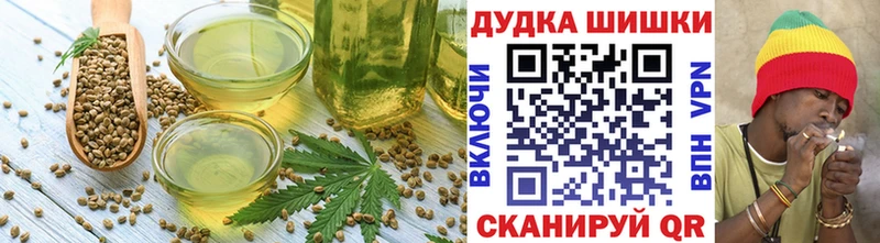 Cannafood марихуана  Пыть-Ях 