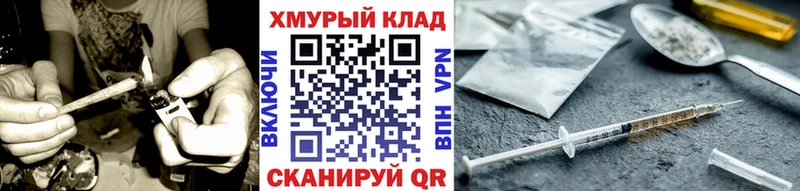 кракен зеркало  Пыть-Ях  ГЕРОИН VHQ 