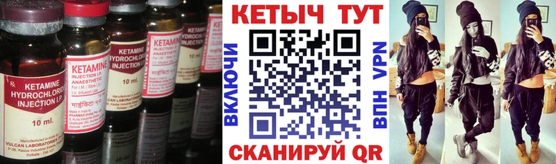 Кетамин VHQ  Пыть-Ях 