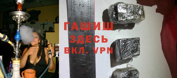 мефедрон мука Заволжье