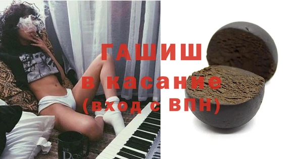 скорость mdpv Белокуриха