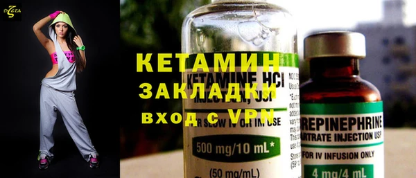 трава Инта
