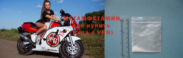 экстази Заводоуковск