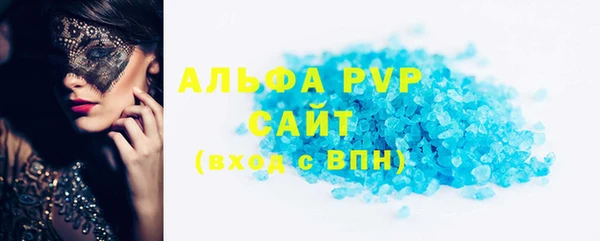 скорость mdpv Беломорск