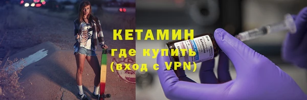 скорость mdpv Белокуриха