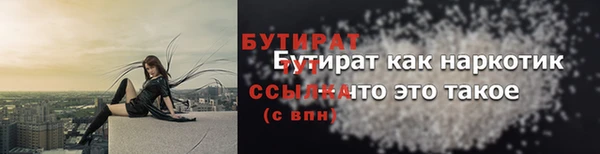 скорость mdpv Беломорск