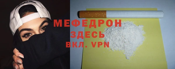 скорость mdpv Беломорск