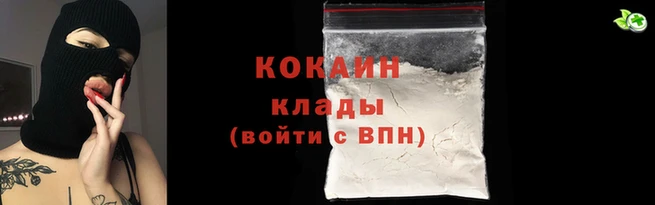 скорость mdpv Белокуриха