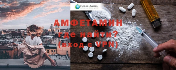 скорость mdpv Беломорск