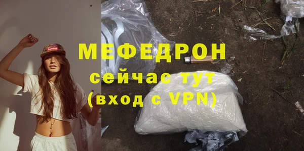 скорость mdpv Беломорск