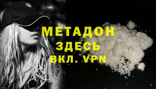 метамфетамин Инсар