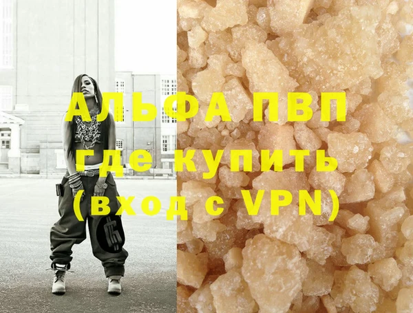 скорость mdpv Белокуриха