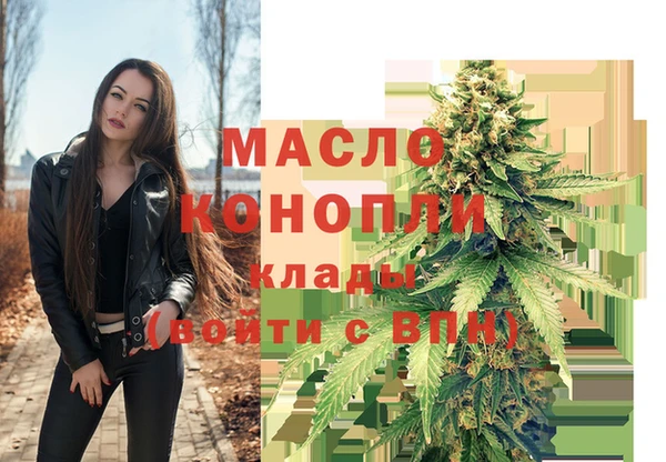 скорость mdpv Белокуриха