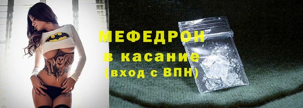 скорость mdpv Белокуриха