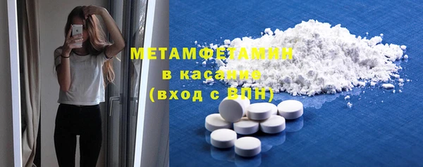 скорость mdpv Беломорск