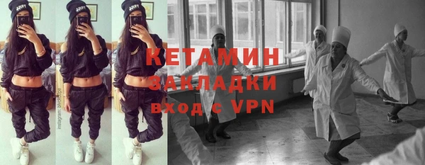 скорость mdpv Белокуриха
