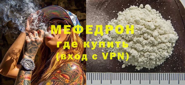 скорость mdpv Белокуриха