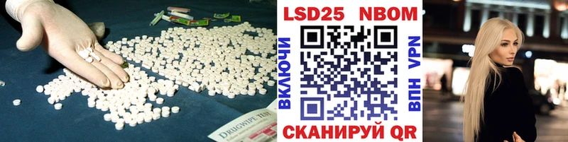 наркотики  Пыть-Ях  Лсд 25 экстази ecstasy 