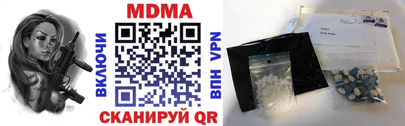 наркошоп  Пыть-Ях  MDMA молли 