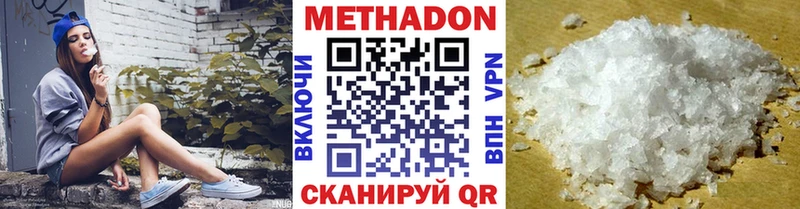 ссылка на мегу сайт  Пыть-Ях  МЕТАДОН кристалл 