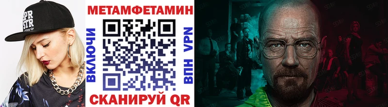 МЕТАМФЕТАМИН витя даркнет сайт Пыть-Ях
