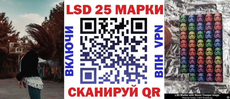 Марки N-bome 1,8мг  darknet наркотические препараты  Пыть-Ях 