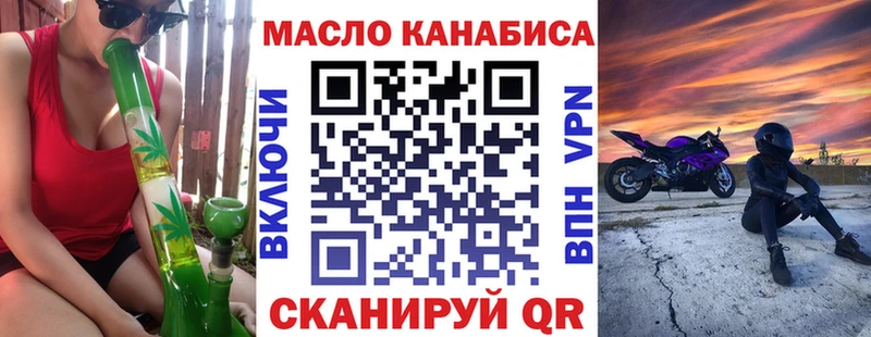 ТГК THC oil shop состав Пыть-Ях